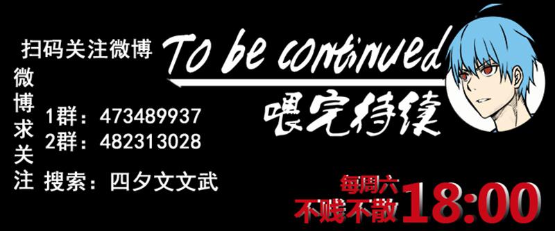 神之一脚韩漫全集-第二百五十七波 最终的BOSS无删减无遮挡章节图片 