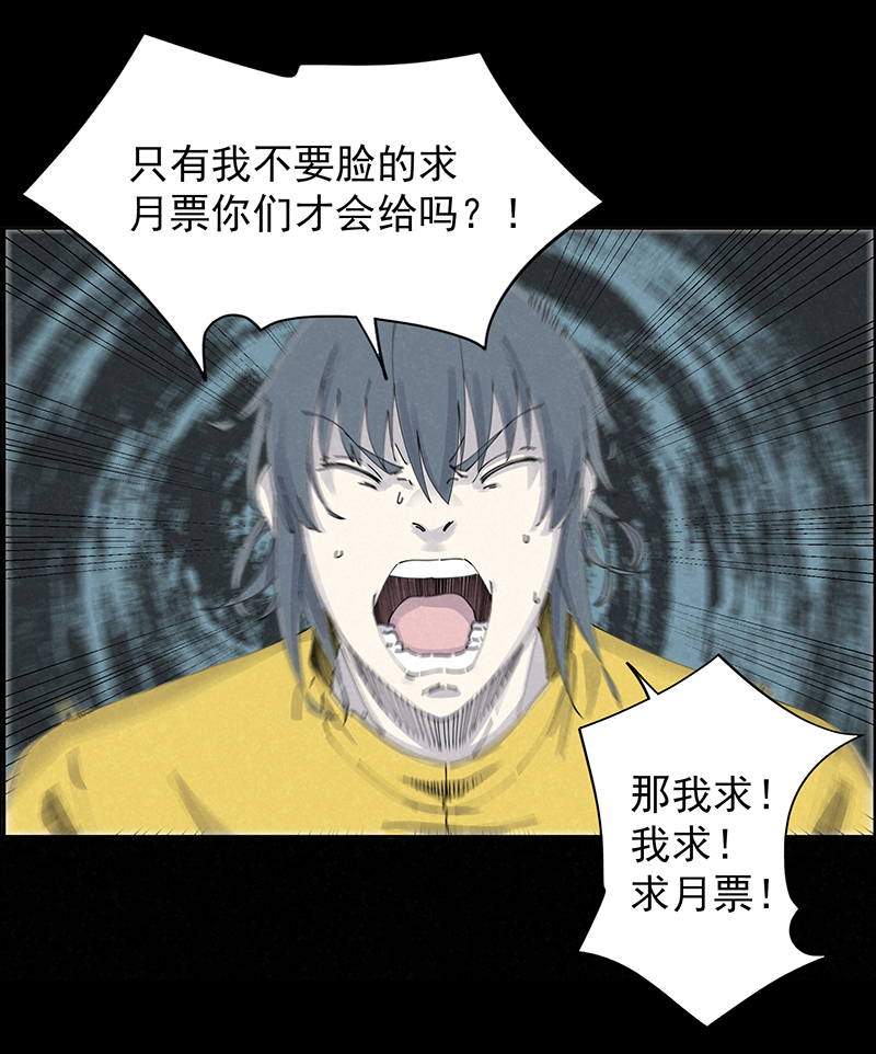 神之一脚韩漫全集-第二百五十七波 最终的BOSS无删减无遮挡章节图片 