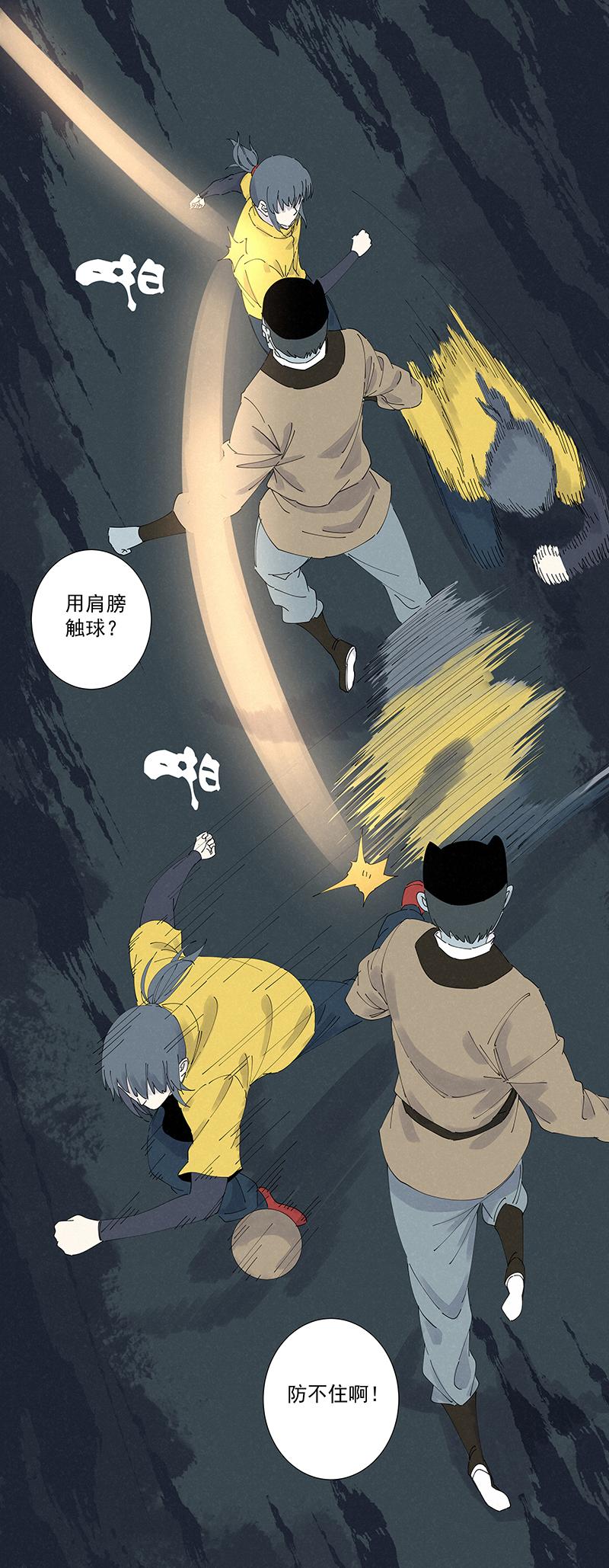神之一脚韩漫全集-第二百五十七波 最终的BOSS无删减无遮挡章节图片 