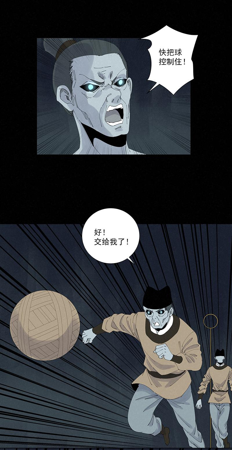 神之一脚韩漫全集-第二百五十七波 最终的BOSS无删减无遮挡章节图片 