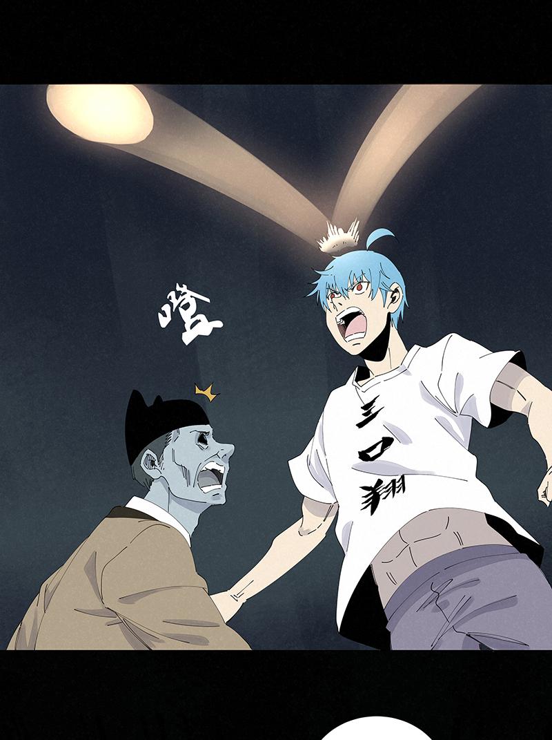 神之一脚韩漫全集-第二百五十七波 最终的BOSS无删减无遮挡章节图片 