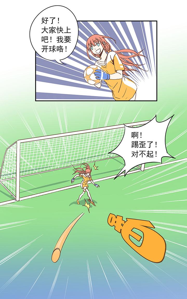 神之一脚韩漫全集-第二十八波 钢门无删减无遮挡章节图片 