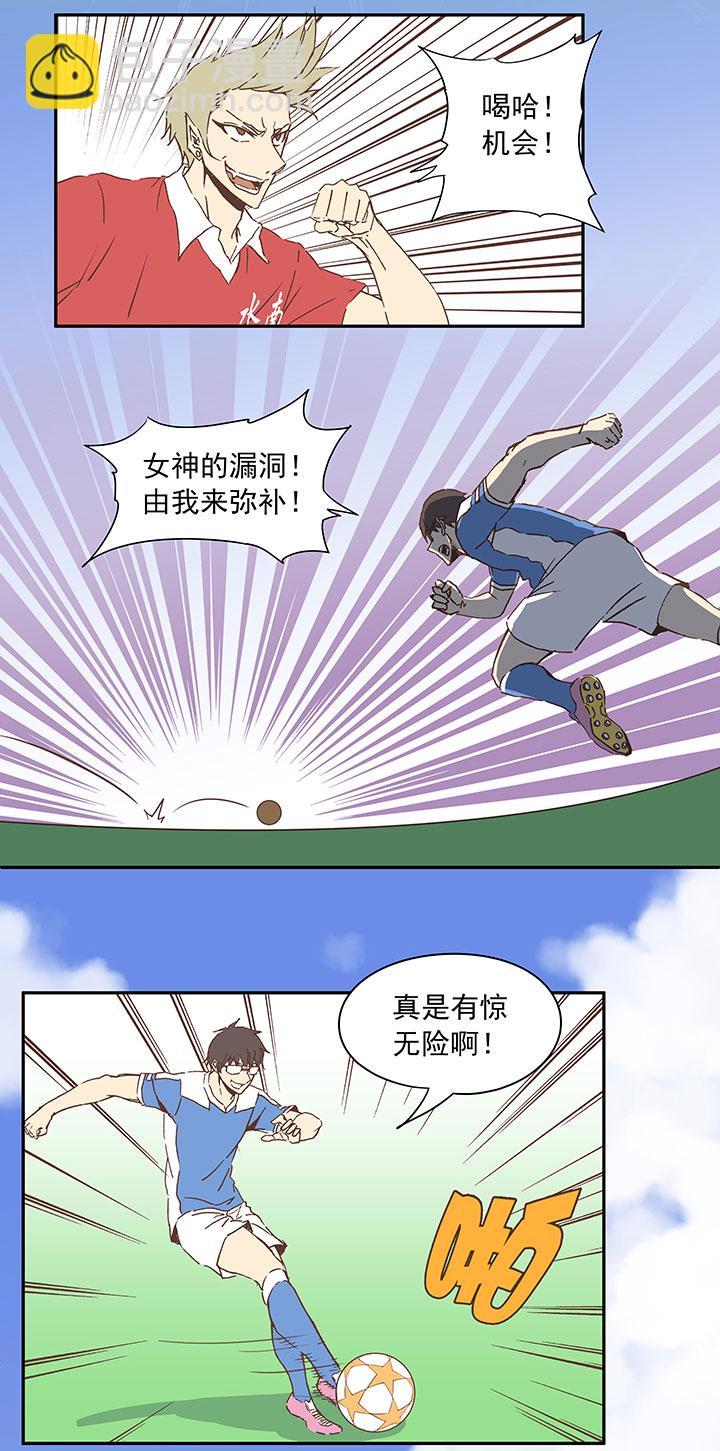 神之一脚韩漫全集-第二十八波 钢门无删减无遮挡章节图片 