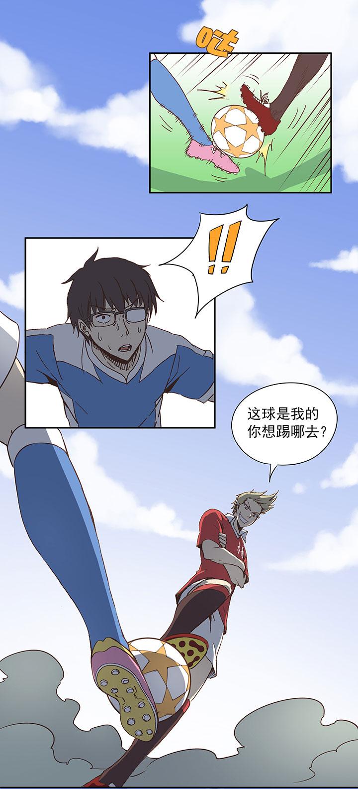 神之一脚韩漫全集-第二十八波 钢门无删减无遮挡章节图片 