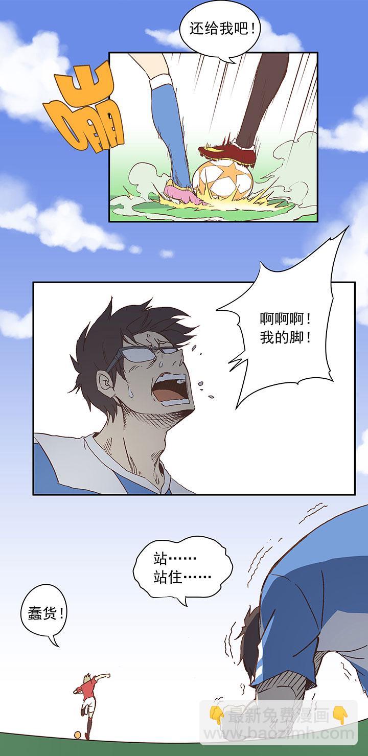 神之一脚韩漫全集-第二十八波 钢门无删减无遮挡章节图片 