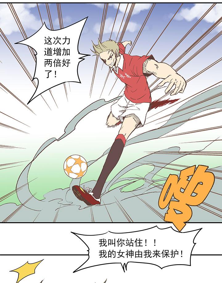 神之一脚韩漫全集-第二十八波 钢门无删减无遮挡章节图片 
