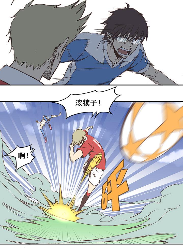神之一脚韩漫全集-第二十八波 钢门无删减无遮挡章节图片 