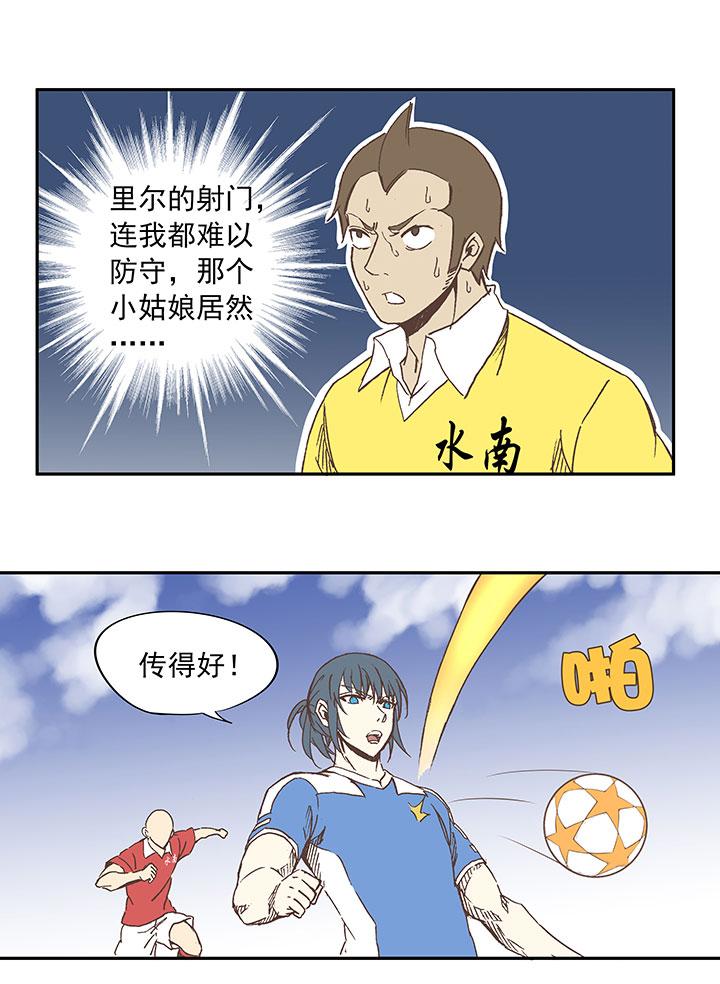 神之一脚韩漫全集-第二十八波 钢门无删减无遮挡章节图片 