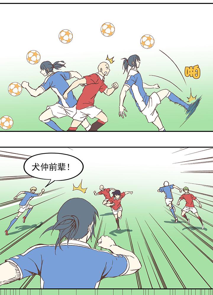 神之一脚韩漫全集-第二十八波 钢门无删减无遮挡章节图片 