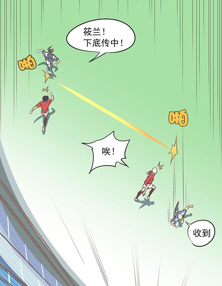 神之一脚韩漫全集-第二十八波 钢门无删减无遮挡章节图片 