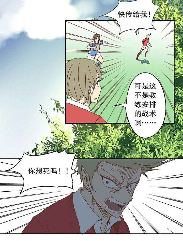神之一脚韩漫全集-第二十八波 钢门无删减无遮挡章节图片 