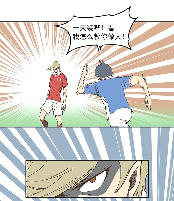 神之一脚韩漫全集-第二十八波 钢门无删减无遮挡章节图片 