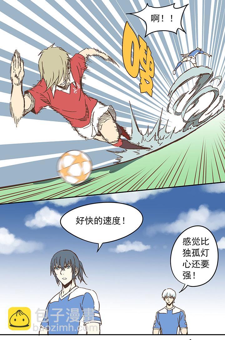 神之一脚韩漫全集-第二十八波 钢门无删减无遮挡章节图片 