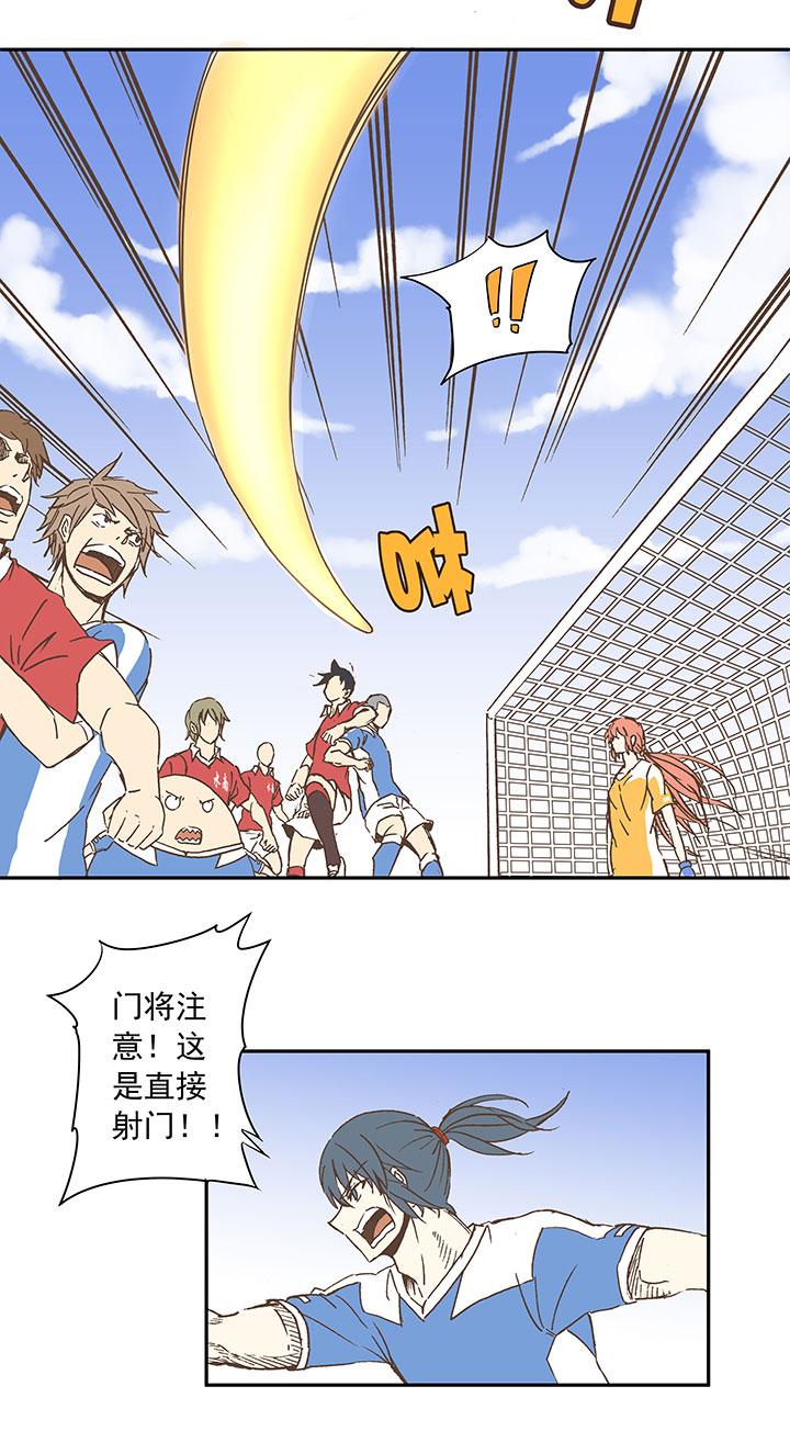 神之一脚韩漫全集-第二十八波 钢门无删减无遮挡章节图片 