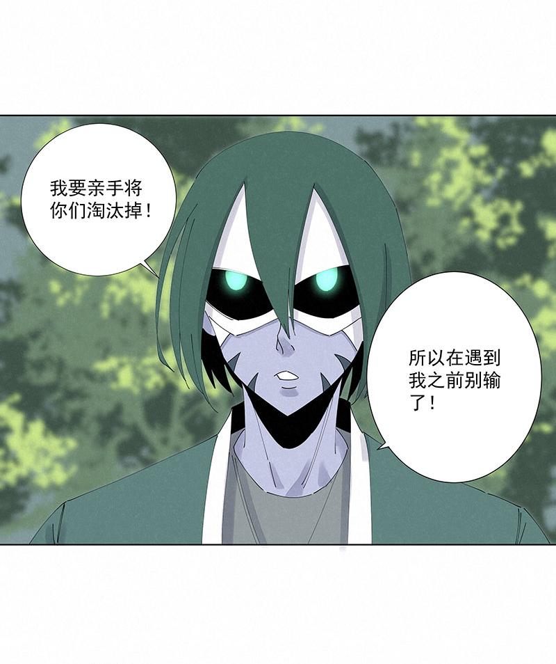 神之一脚韩漫全集-第二百五十八波 合作无删减无遮挡章节图片 