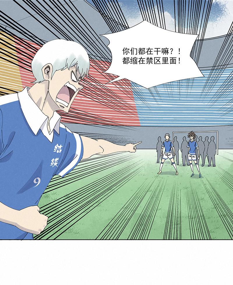 神之一脚韩漫全集-第二百五十八波 合作无删减无遮挡章节图片 