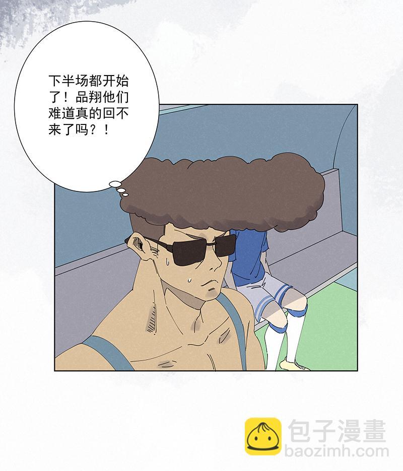 神之一脚韩漫全集-第二百六十波 失算无删减无遮挡章节图片 