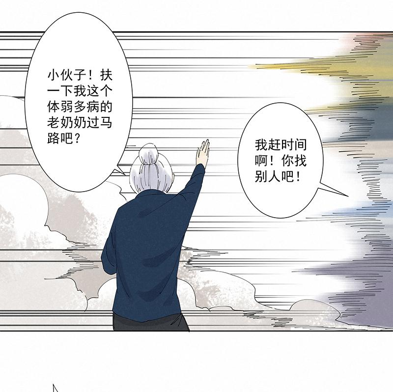 神之一脚韩漫全集-第二百六十波 失算无删减无遮挡章节图片 