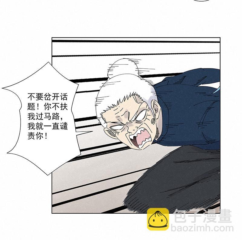 神之一脚韩漫全集-第二百六十波 失算无删减无遮挡章节图片 