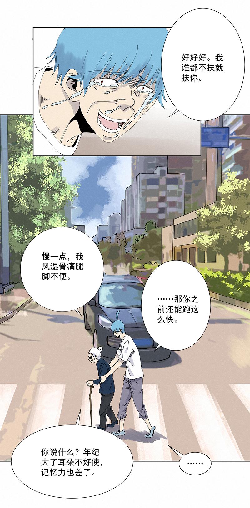 神之一脚韩漫全集-第二百六十波 失算无删减无遮挡章节图片 