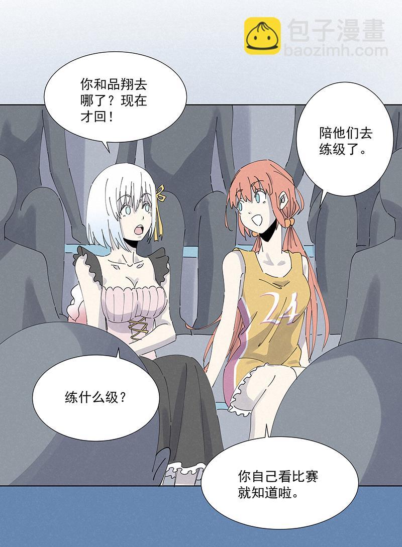 神之一脚韩漫全集-第二百六十一波 duang无删减无遮挡章节图片 