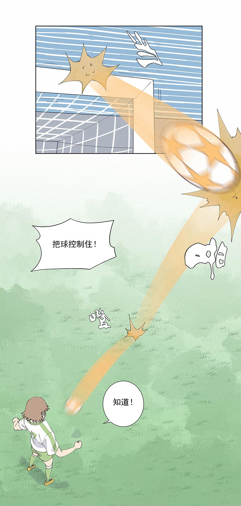 神之一脚韩漫全集-第二百六十一波 duang无删减无遮挡章节图片 