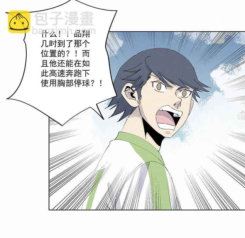 神之一脚韩漫全集-第二百六十一波 duang无删减无遮挡章节图片 