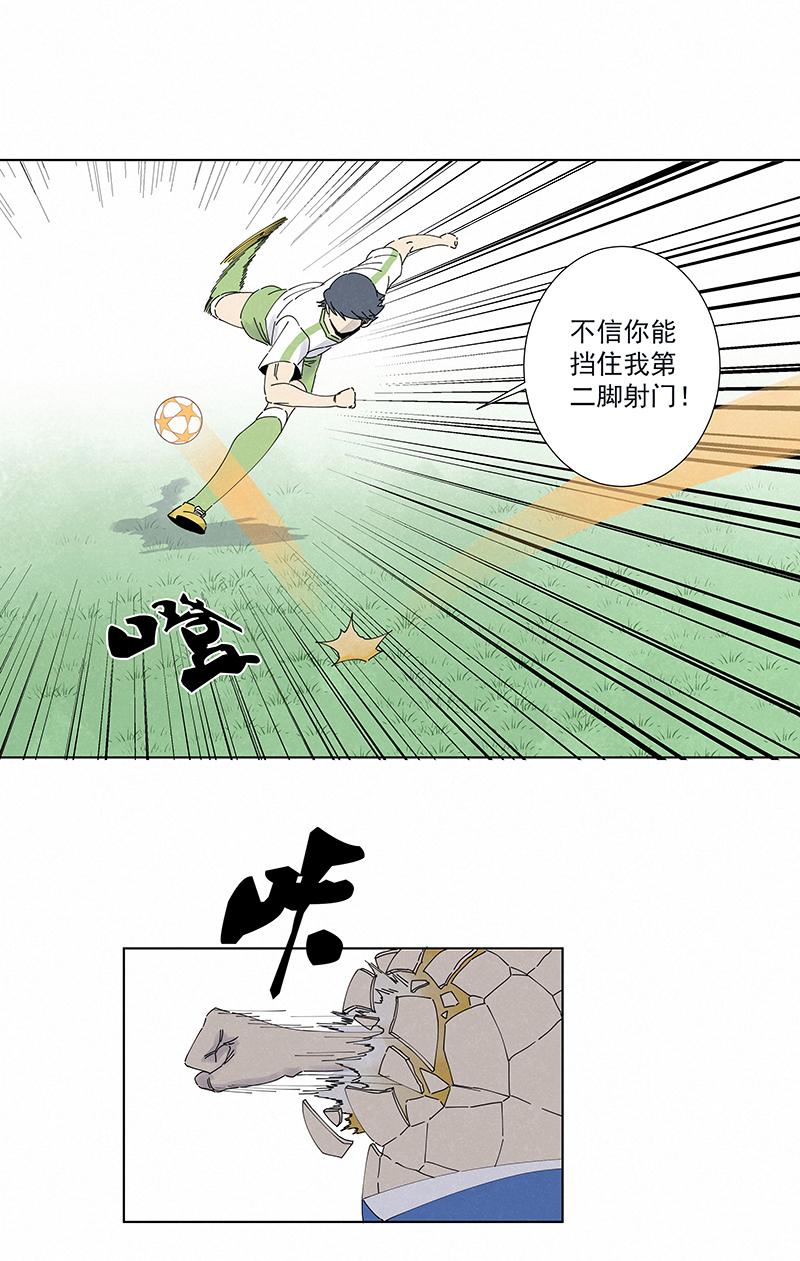 神之一脚韩漫全集-第二百六十二波 我快不快？！无删减无遮挡章节图片 