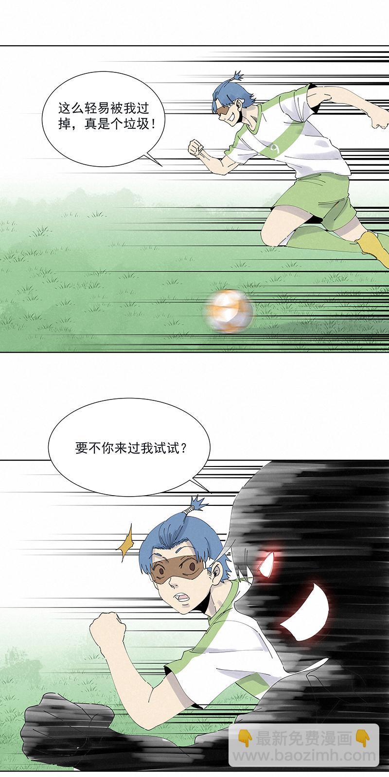 神之一脚韩漫全集-第二百六十二波 我快不快？！无删减无遮挡章节图片 