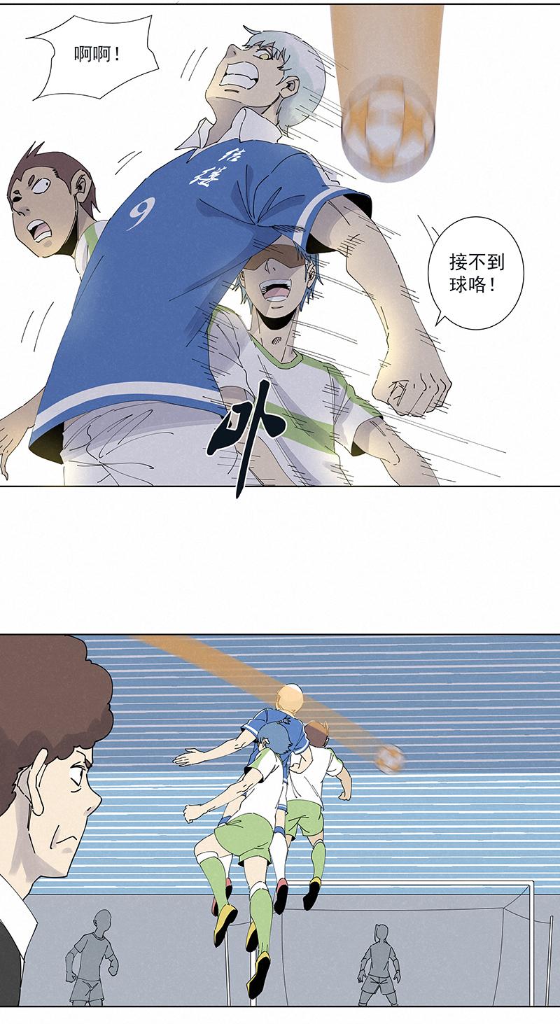 神之一脚韩漫全集-第二百六十二波 我快不快？！无删减无遮挡章节图片 