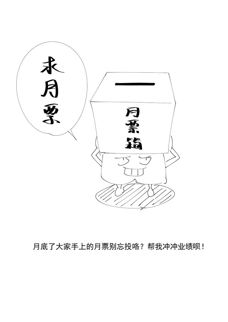 神之一脚韩漫全集-第二百六十二波 我快不快？！无删减无遮挡章节图片 