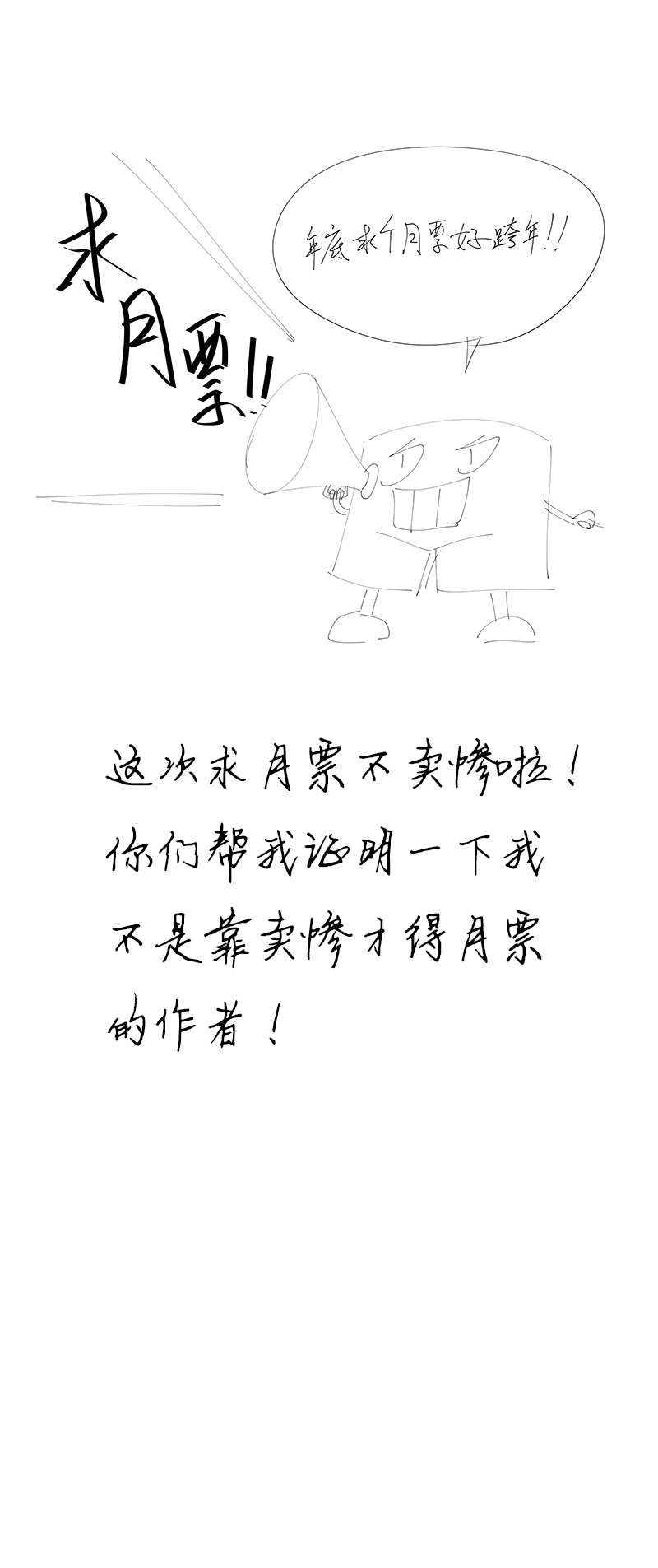 神之一脚韩漫全集-第二百六十三波  球王秘籍无删减无遮挡章节图片 