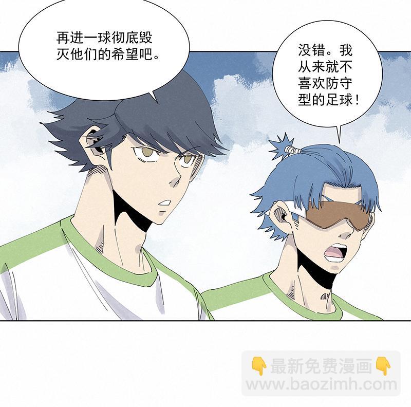 神之一脚韩漫全集-第二百六十四波  做龟！无删减无遮挡章节图片 