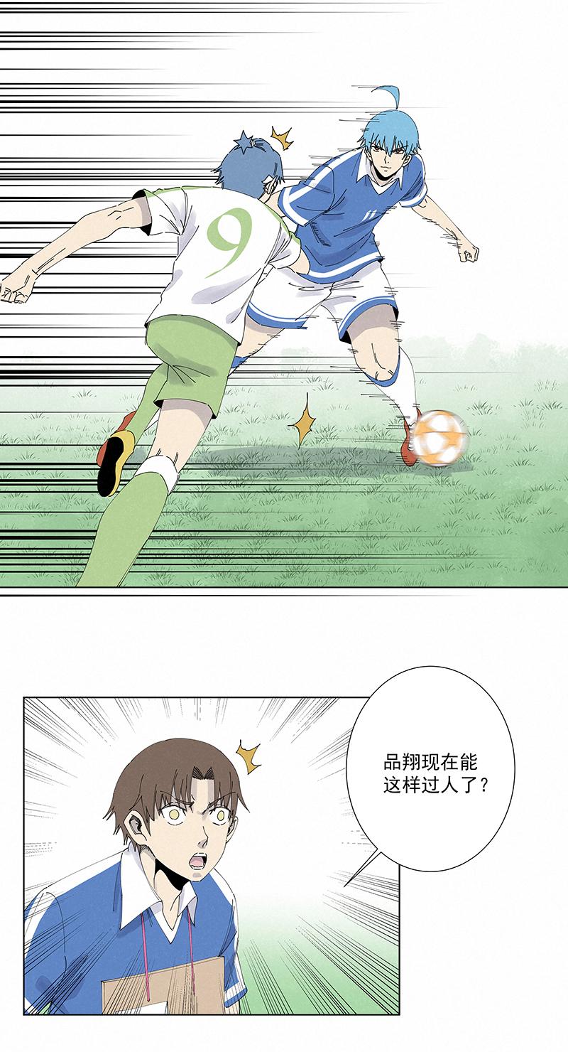 神之一脚韩漫全集-第二百六十五波  过马路无删减无遮挡章节图片 