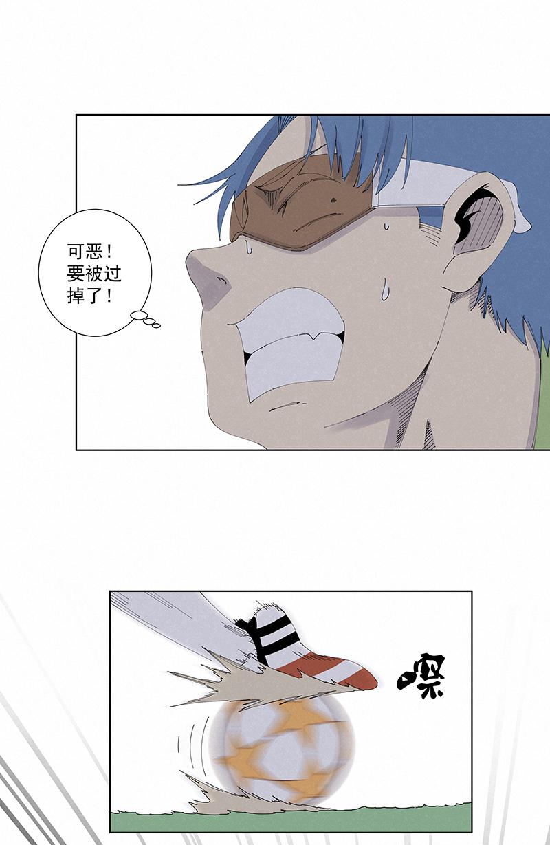 神之一脚韩漫全集-第二百六十五波  过马路无删减无遮挡章节图片 