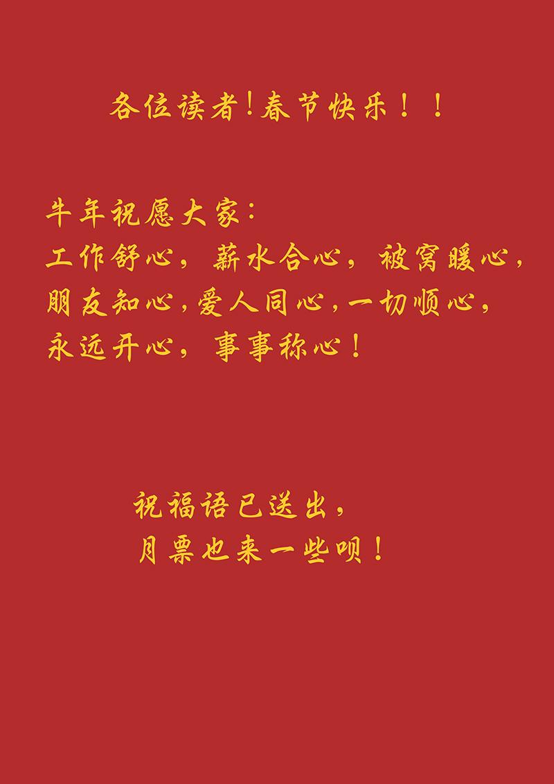 神之一脚韩漫全集-第二百六十五波  过马路无删减无遮挡章节图片 
