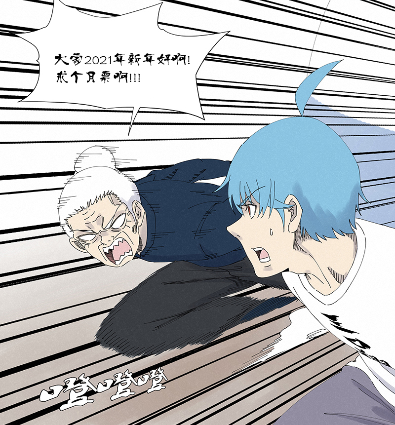 神之一脚韩漫全集-第二百六十五波  过马路无删减无遮挡章节图片 