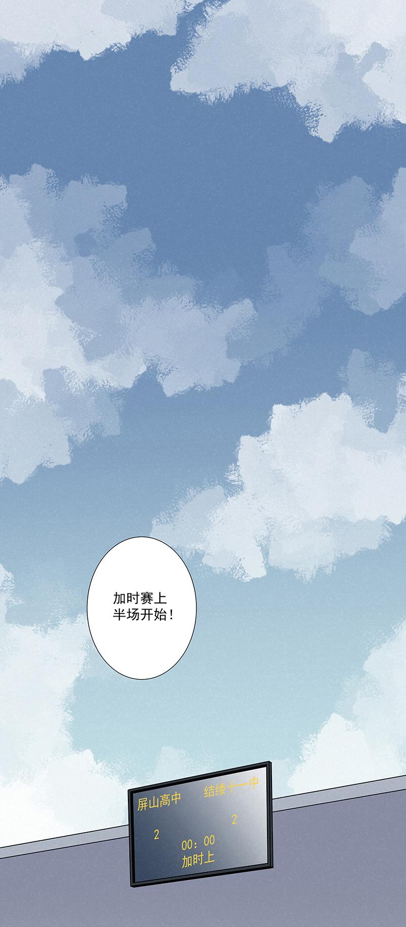 神之一脚韩漫全集-第二百六十六波  秦正嬴无删减无遮挡章节图片 