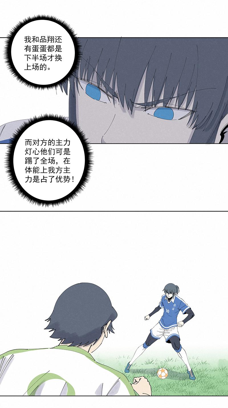 神之一脚韩漫全集-第二百六十六波  秦正嬴无删减无遮挡章节图片 