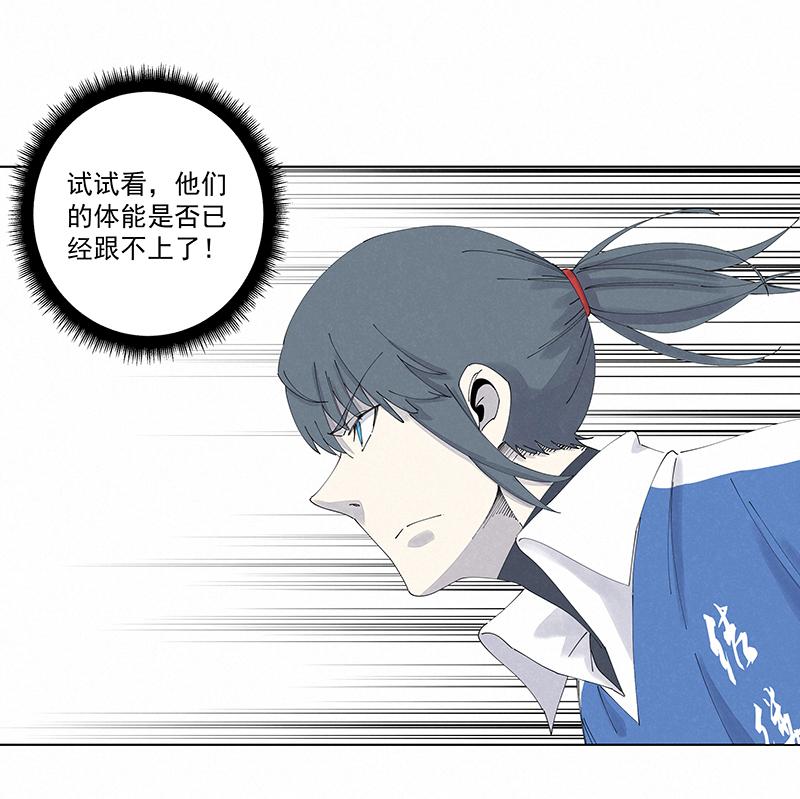 神之一脚韩漫全集-第二百六十六波  秦正嬴无删减无遮挡章节图片 