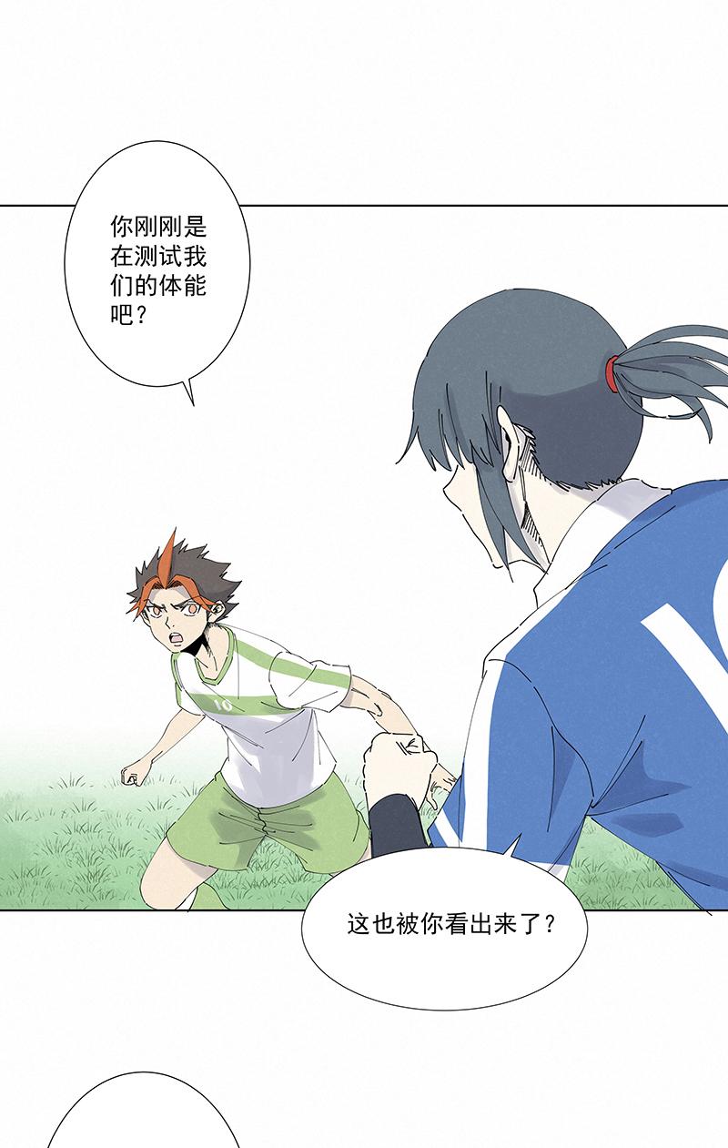 神之一脚韩漫全集-第二百六十六波  秦正嬴无删减无遮挡章节图片 