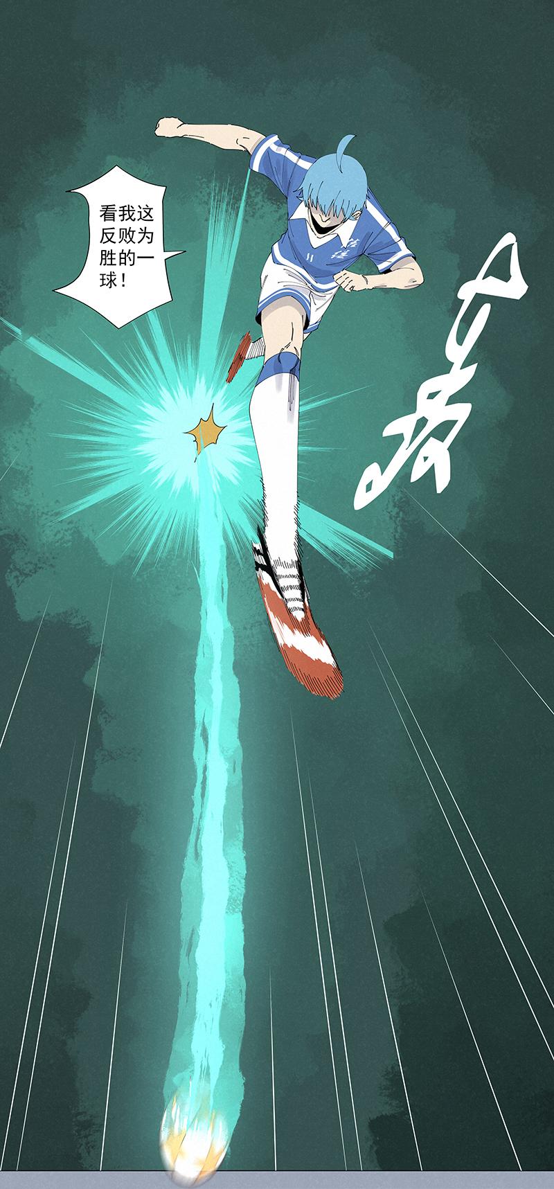 神之一脚韩漫全集-第二百六十六波  秦正嬴无删减无遮挡章节图片 