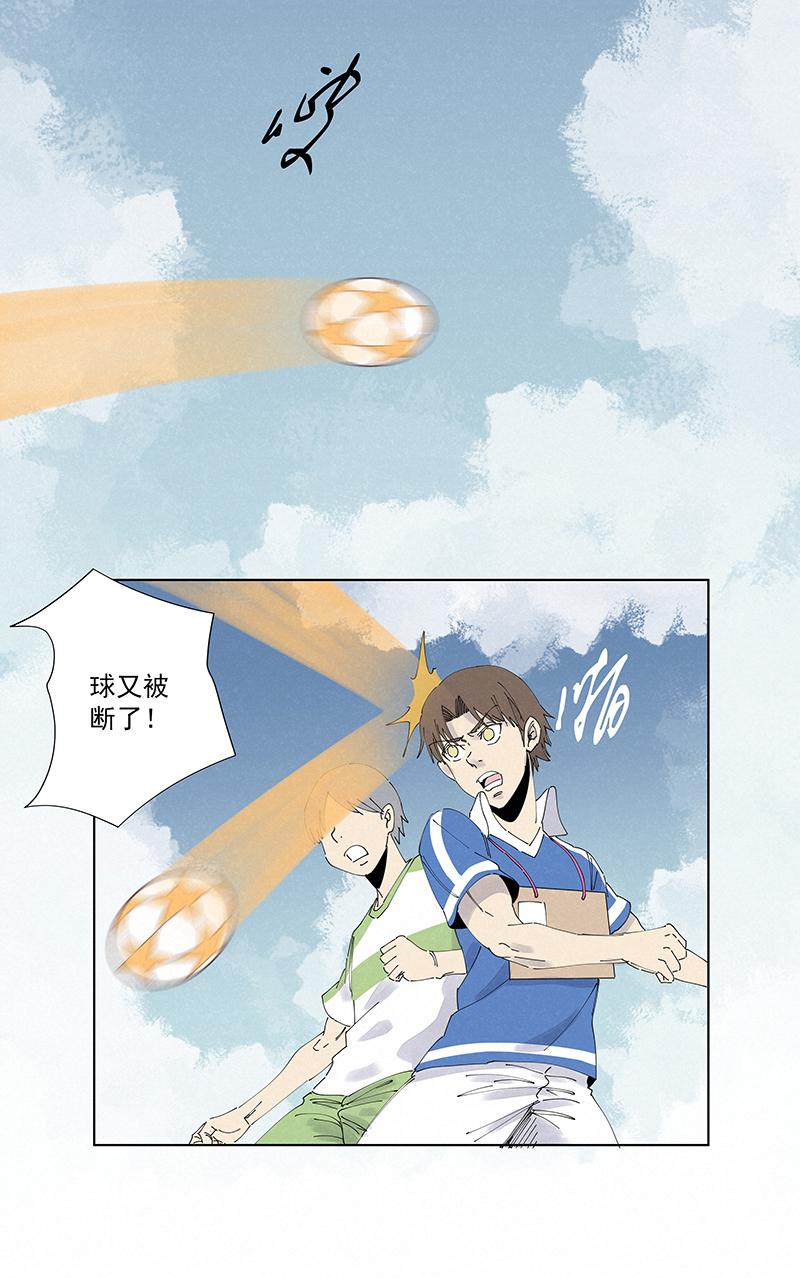 神之一脚韩漫全集-第二百六十六波  秦正嬴无删减无遮挡章节图片 