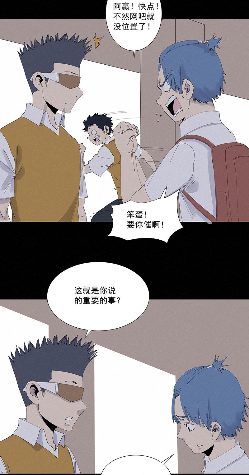 神之一脚韩漫全集-第二百六十七波  主力回归无删减无遮挡章节图片 