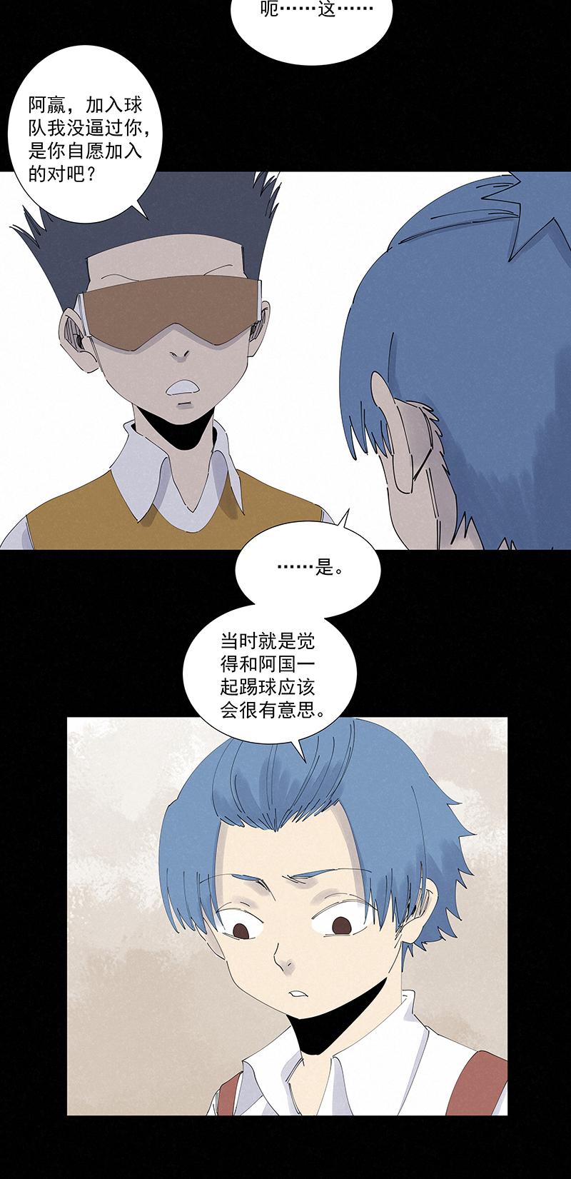 神之一脚韩漫全集-第二百六十七波  主力回归无删减无遮挡章节图片 