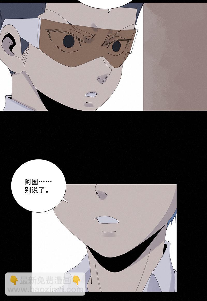 神之一脚韩漫全集-第二百六十七波  主力回归无删减无遮挡章节图片 