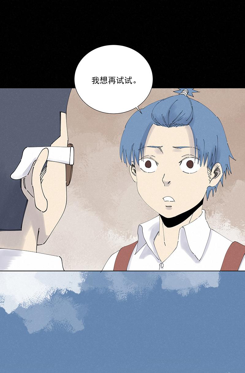 神之一脚韩漫全集-第二百六十七波  主力回归无删减无遮挡章节图片 