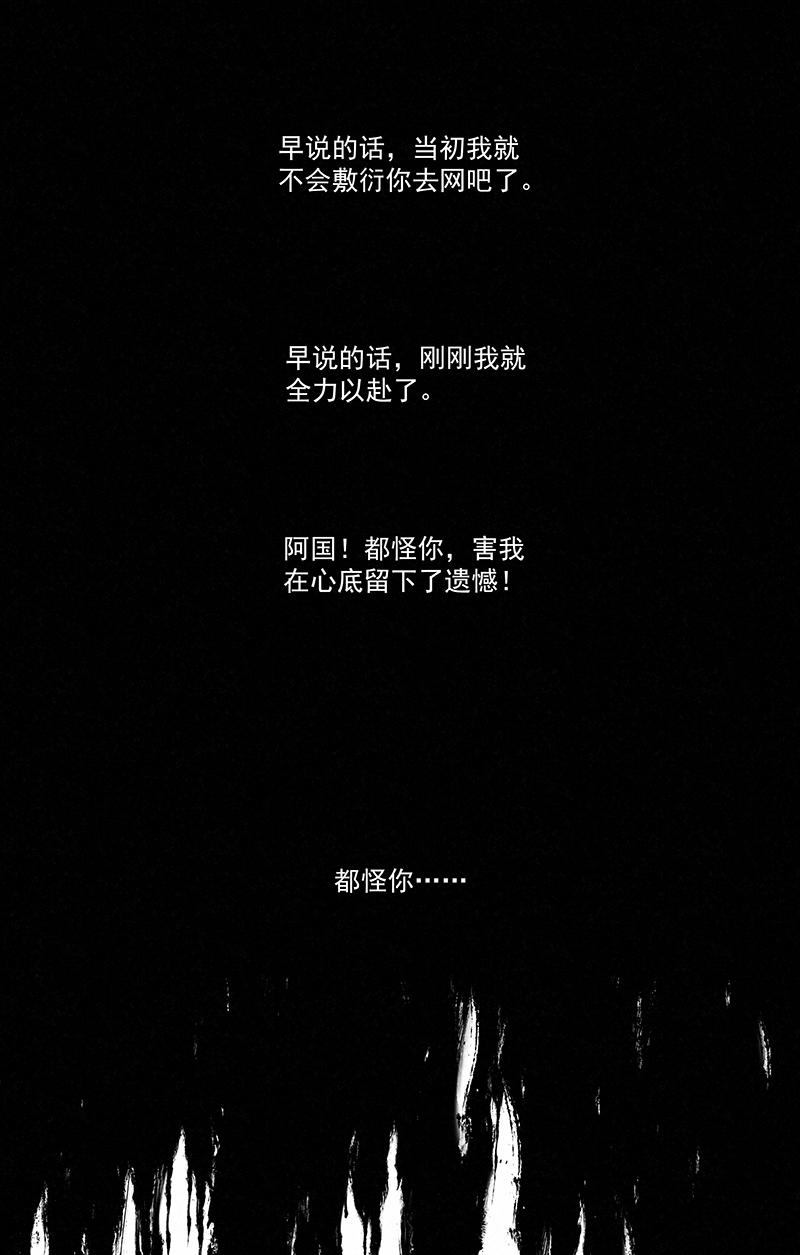 神之一脚韩漫全集-第二百六十七波  主力回归无删减无遮挡章节图片 