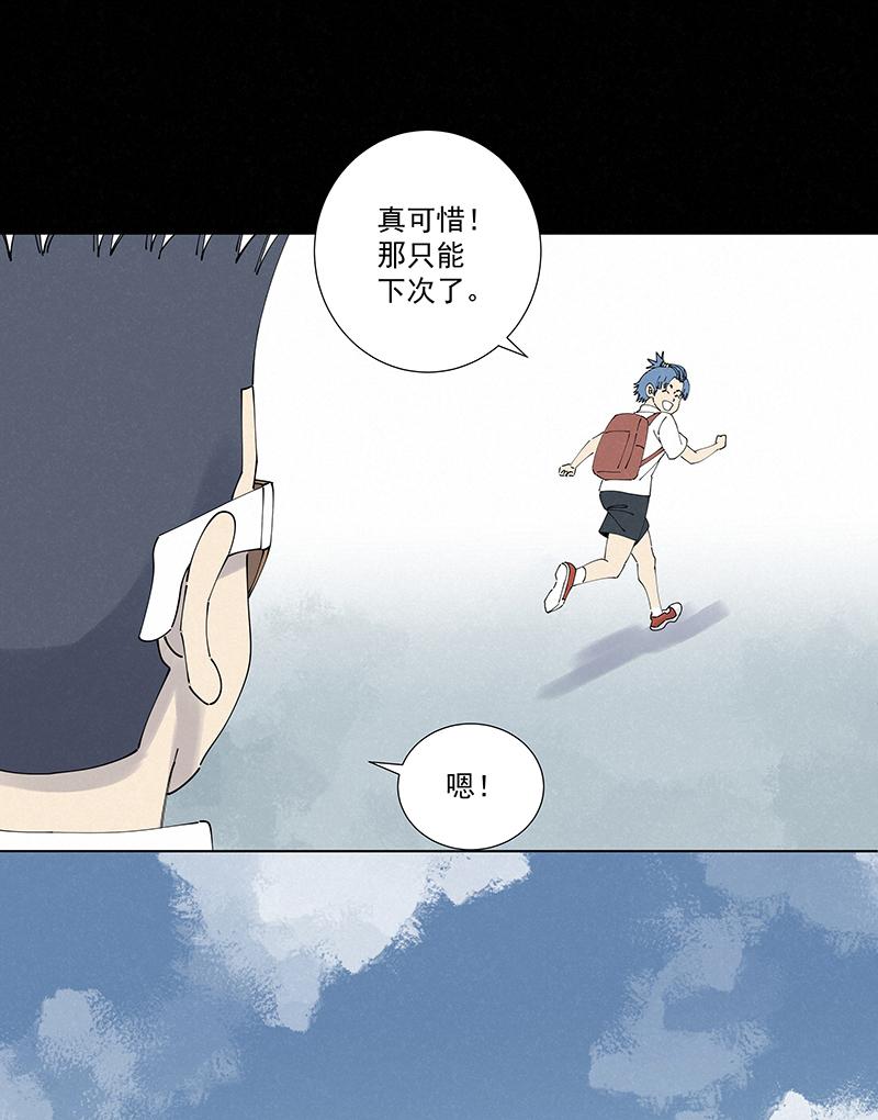 神之一脚韩漫全集-第二百六十七波  主力回归无删减无遮挡章节图片 