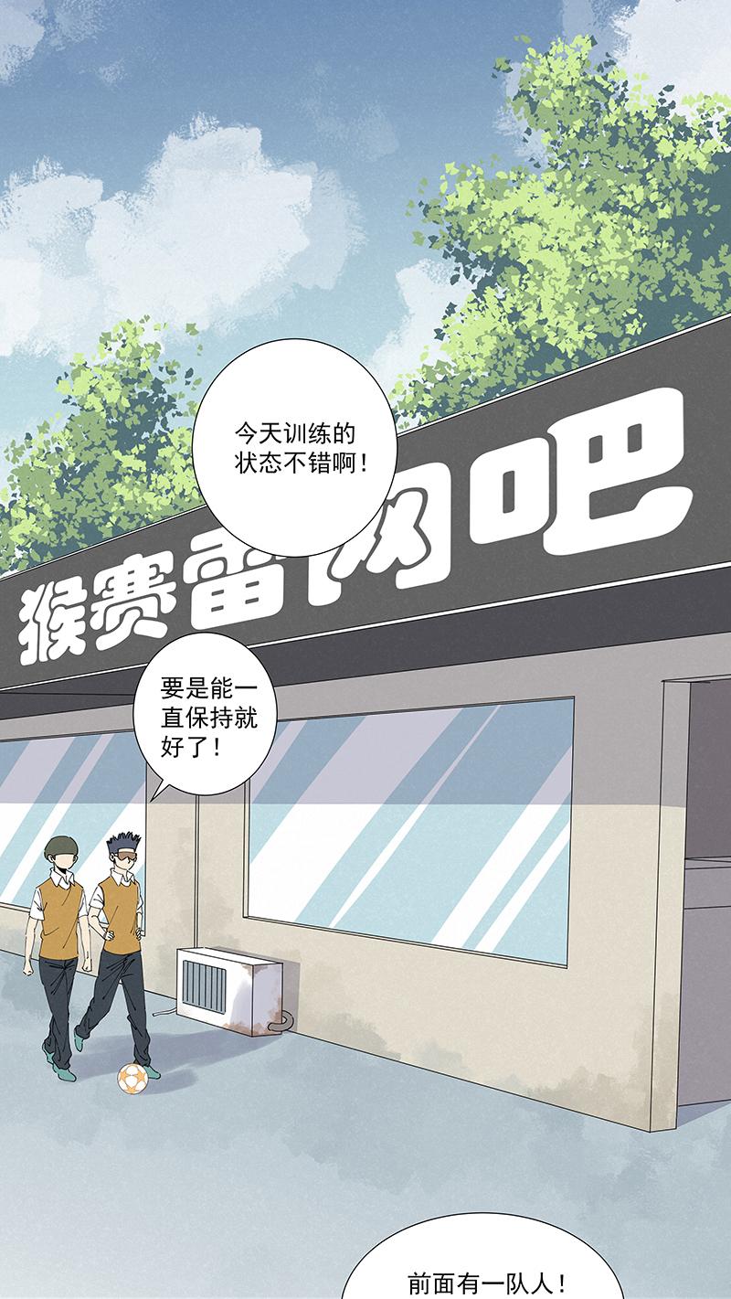 神之一脚韩漫全集-第二百六十七波  主力回归无删减无遮挡章节图片 